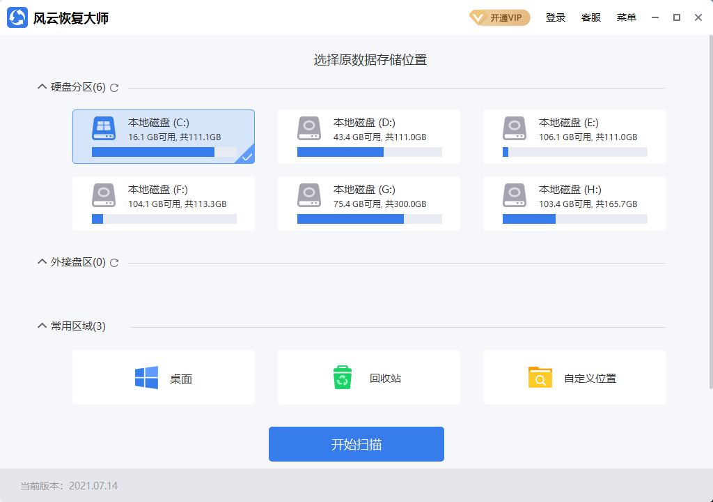 皇冠信用盘怎么弄_文件恢复u盘电脑怎么弄回来皇冠信用盘怎么弄？教你如何轻松恢复文件