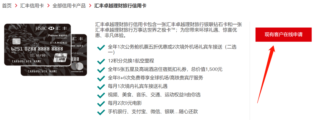 皇冠信用盘在线开户_玩卡新世界皇冠信用盘在线开户，从此开启，先拿下这张免年费钻石卡！