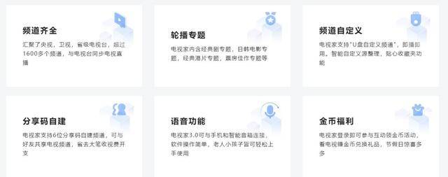 皇冠体育App下载_电视直播软件哪个好？这份宝藏指南一定不能错过皇冠体育App下载！