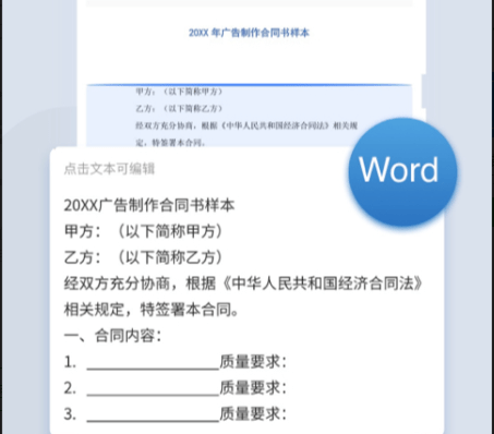 怎么弄皇冠信用网_手机扫描文件怎么弄