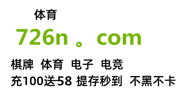 皇冠登录地址_想知道皇冠登陆地址？谢谢啦皇冠登录地址！！