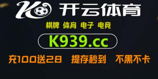 皇冠信用网登3代理_新英皇娱乐平台是真是假