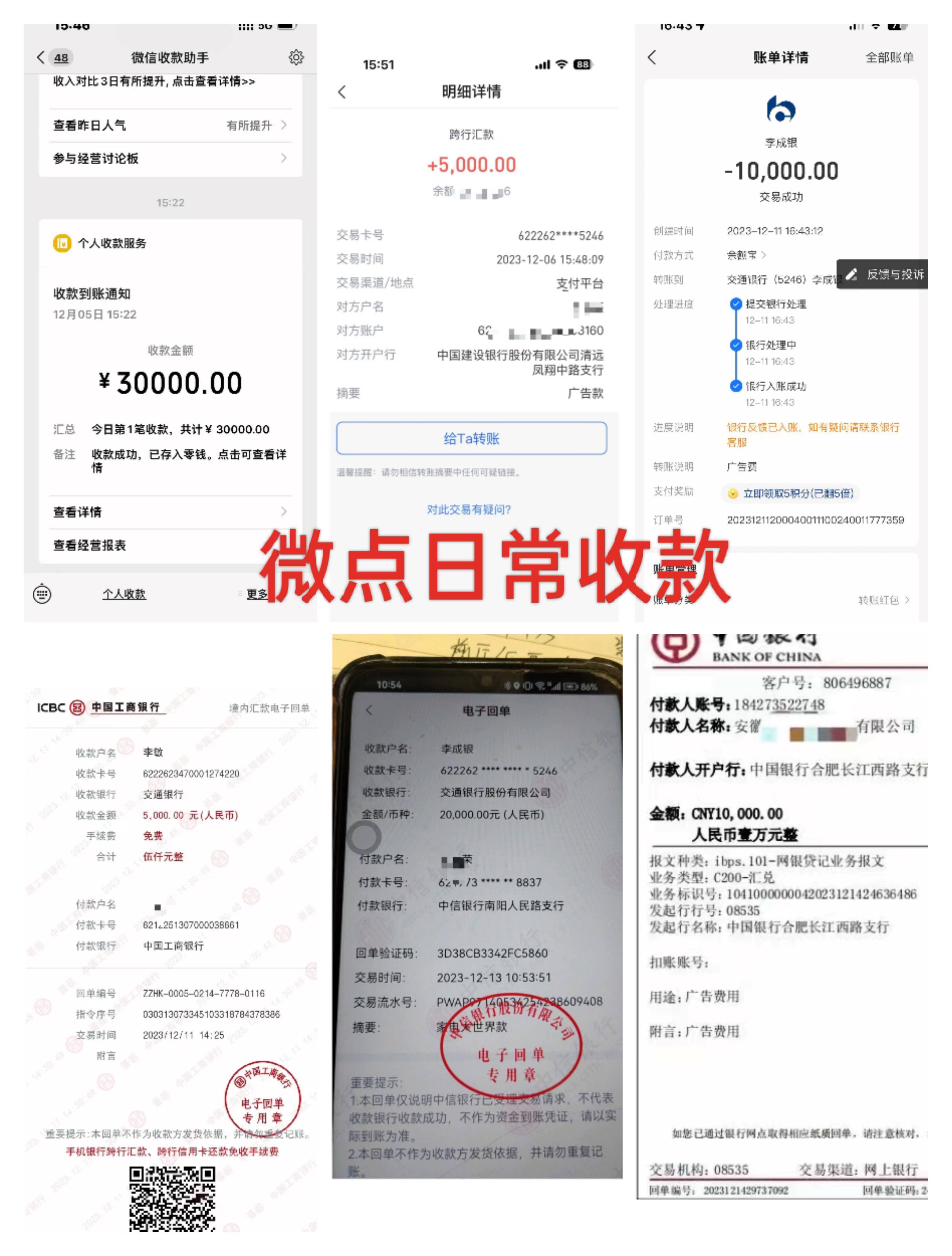 皇冠信用网怎么代理_互联网广告代理项目怎么找客户 代理朋友圈广告利润怎么样