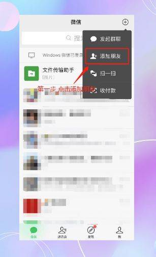 皇冠信用网申请开通_企业收款码怎么申请开通