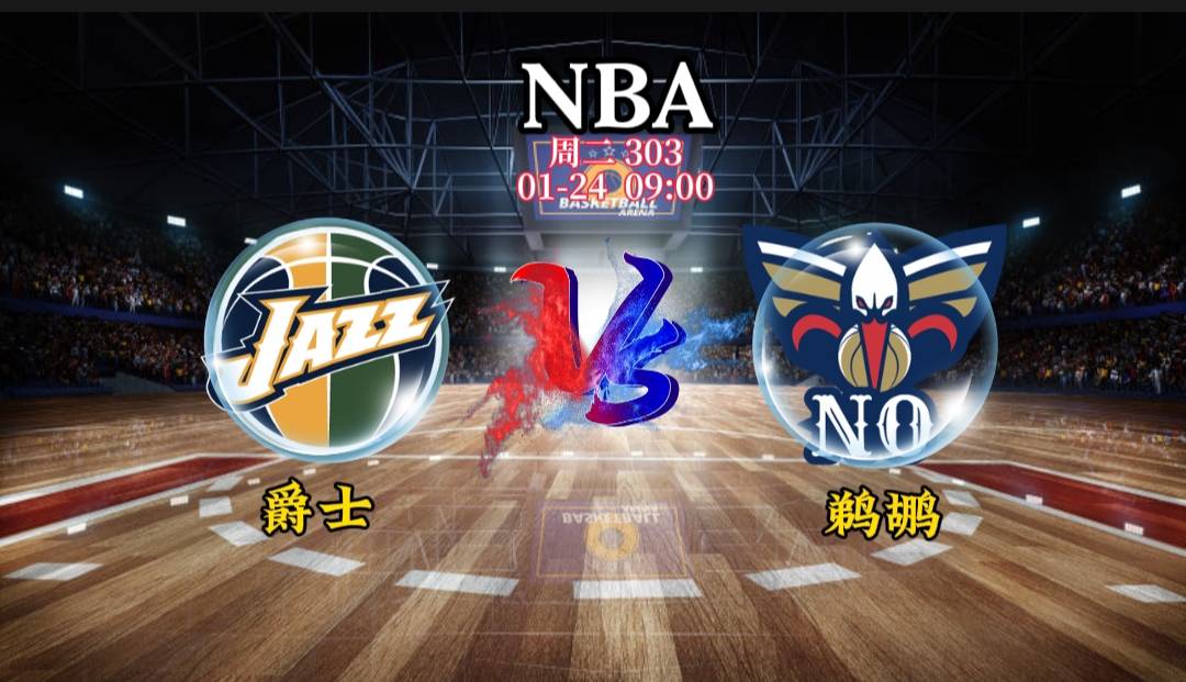 竞彩篮球nba分析预测_1/23周二 NBA 湖人VS快船 掘金VS步行者 竞彩篮球前瞻竞猜预测推荐分析计划单