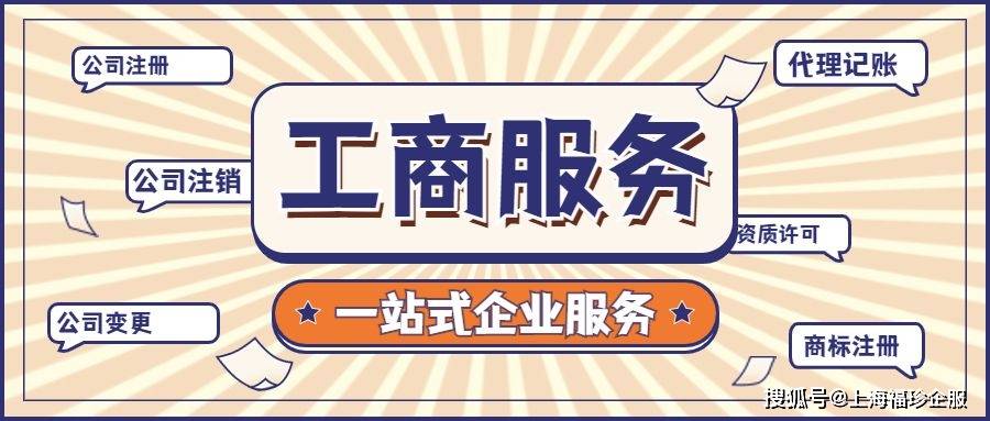 皇冠公司的代理怎么拿_注册公司怎么选择合适的代理机构?