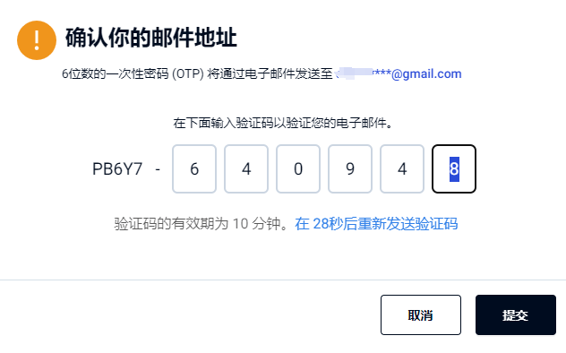 皇冠信用网在线开户_奕丰集团iFAST英国数字银行的在线开户申请教程皇冠信用网在线开户，无需管理费，无最低存款支持