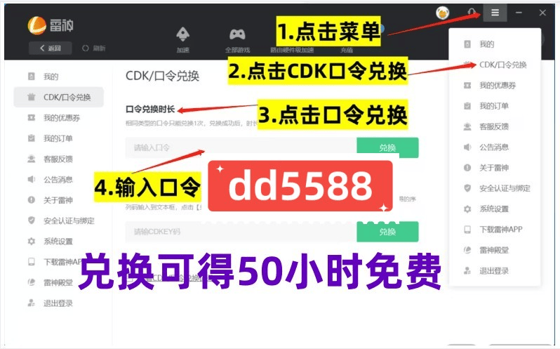 皇冠信用网账号注册_eaapp账号注册详细图文教程 ea账号怎么注册皇冠信用网账号注册？