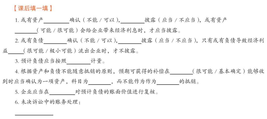 皇冠正网注册_2024年cpa注册会计师网课（东奥、轻一、马勇、高途、正保）