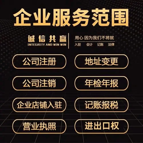 如何注册皇冠足球代理_杭州注册公司后如何注册皇冠足球代理，如何高效利用代理记账服务？