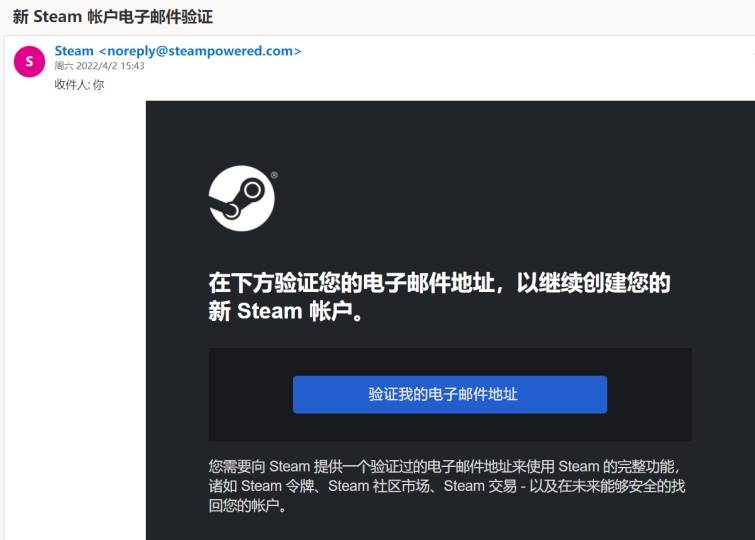 皇冠信用网账号注册_steam注册账号完整教学 官方怎么注册steam账号