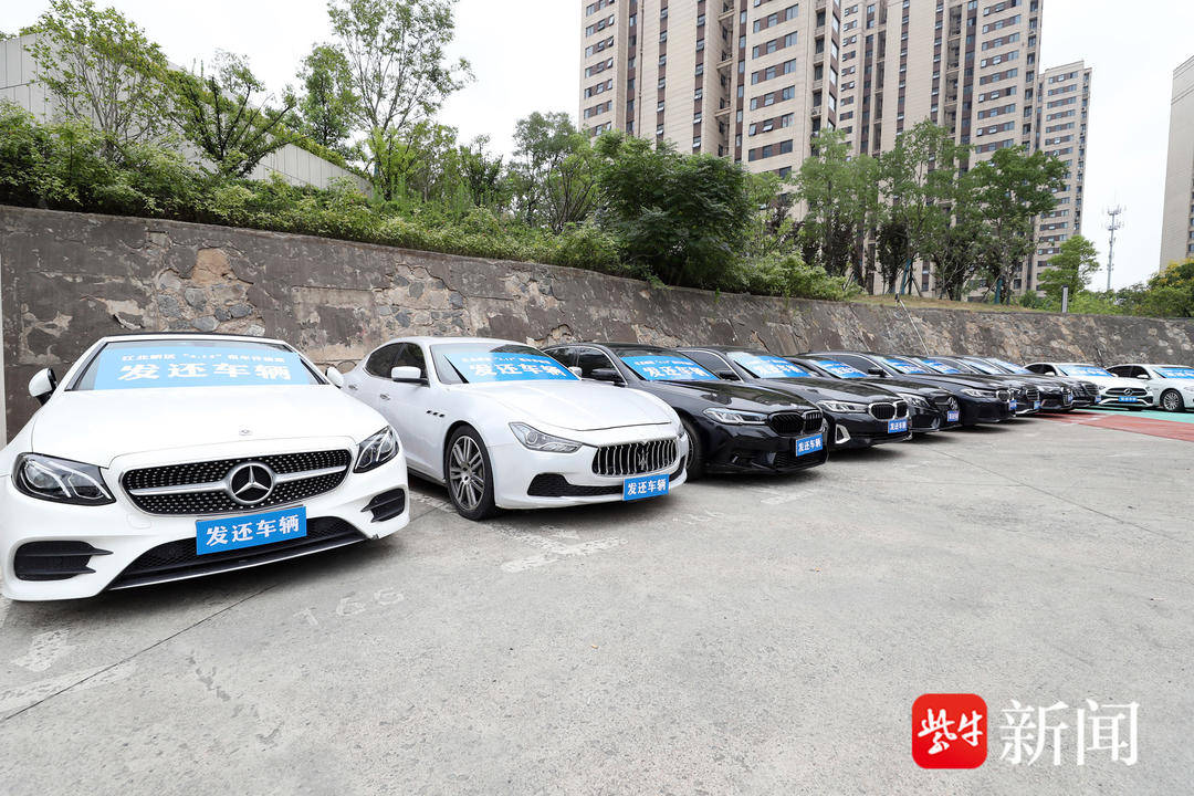 皇冠信用网APP下载_消失的“豪车”都去哪皇冠信用网APP下载了——南京警方破获一起汽车租赁类合同诈骗案件