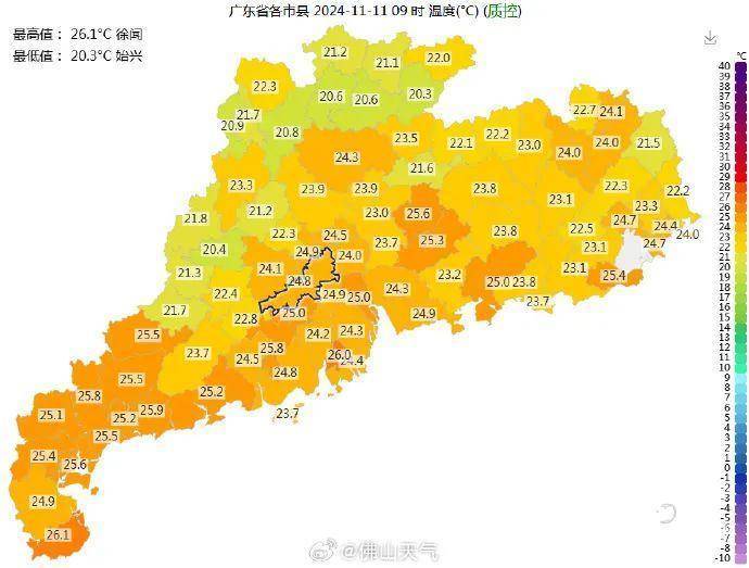 皇冠信用网在线开户_气温再次回升皇冠信用网在线开户！佛山或创造1961年以来“最长夏季”