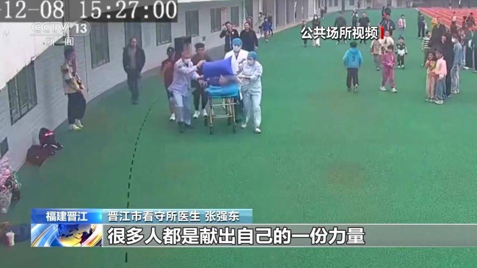 皇冠登一登二登三区别_福建晋江一男子跑步时突然倒地不起皇冠登一登二登三区别，众人合力挽回生命