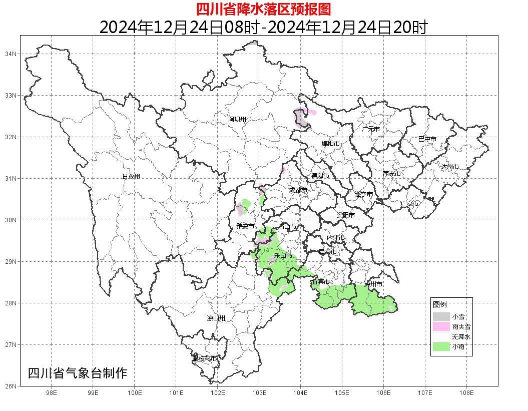 皇冠信用网平台出租_冷得打摆子皇冠信用网平台出租！28日成都最低气温将降至0℃