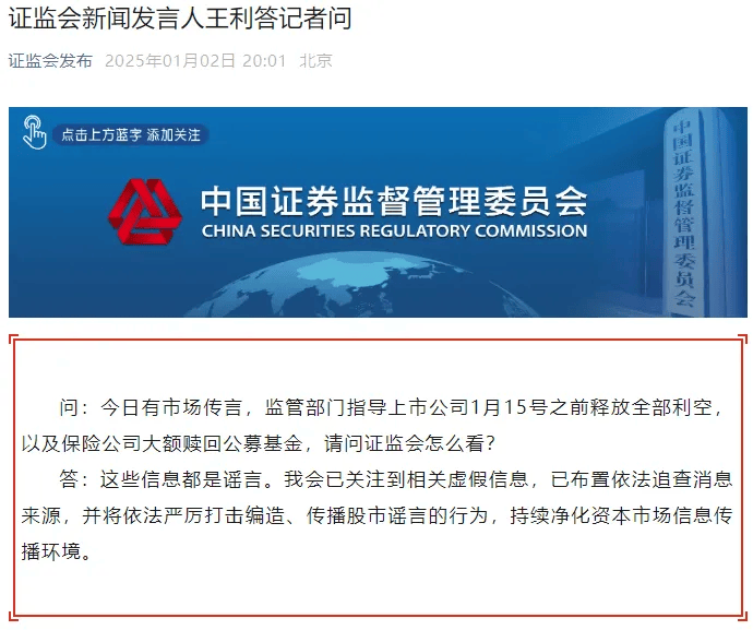 皇冠体育_A股皇冠体育，历史重现！今日盘面透露出什么信号