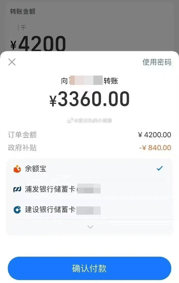 皇冠体育会员_支付宝重大事故：整整5分钟皇冠体育会员，所有订单打8折