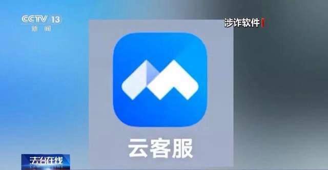 皇冠皇冠信用网开户_“快递已放家门口”皇冠皇冠信用网开户，小心！北京一女子，被骗走3万多……