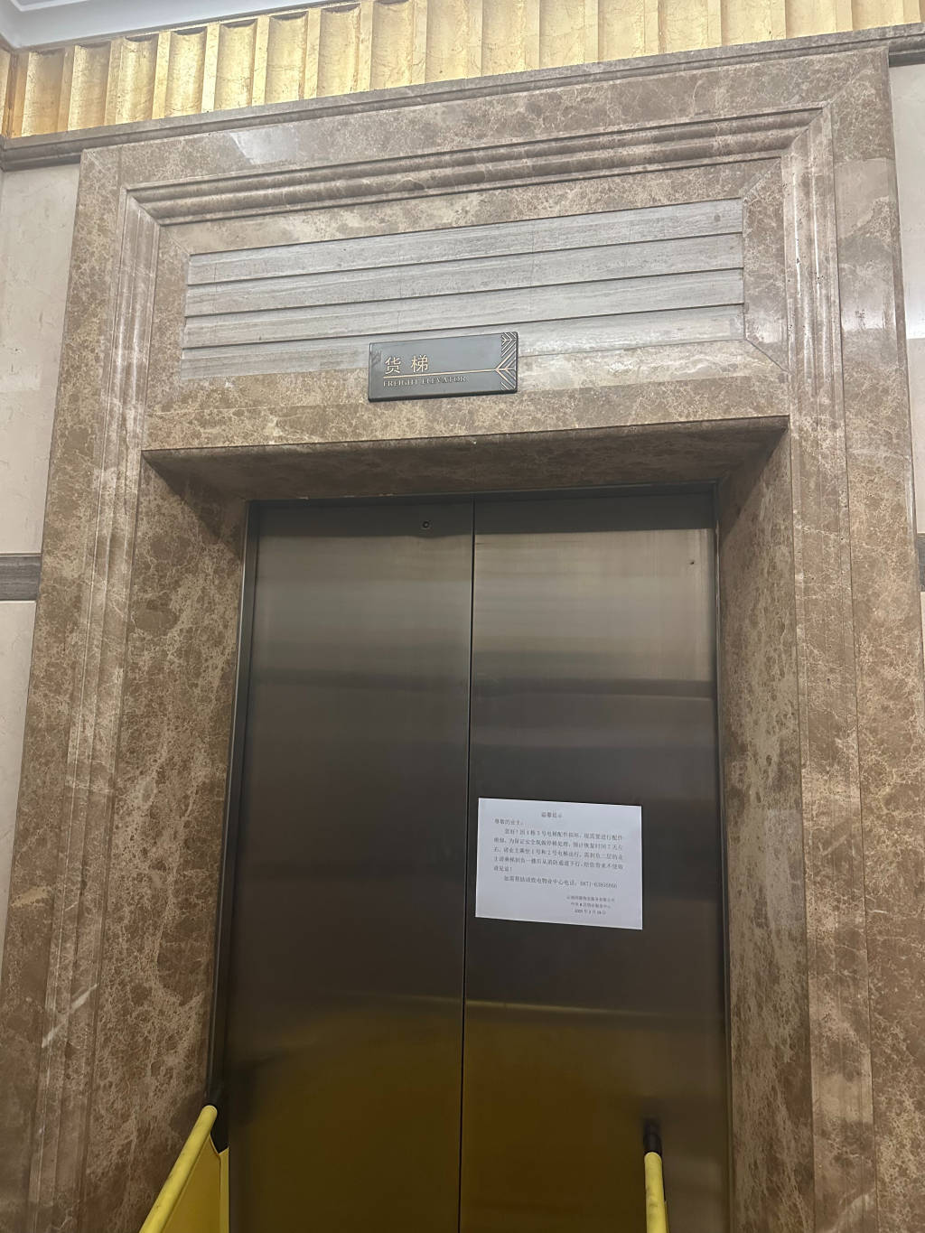 皇冠信用代理流程_昆明一电梯冲顶致业主身亡调查报告：维保造假皇冠信用代理流程，建议追责三家公司15人