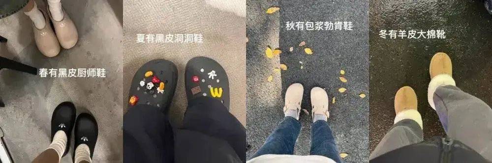 皇冠皇冠信用网平台_年轻人正在用丑鞋踹翻全世界