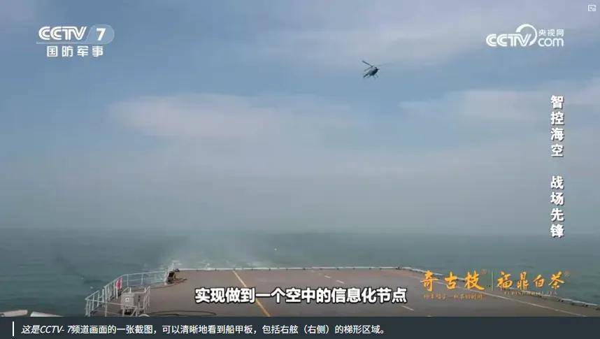 皇冠信用网会员开户申请_官泄皇冠信用网会员开户申请！国产某无人机航母已悄悄服役！中国航母数量已不可查？