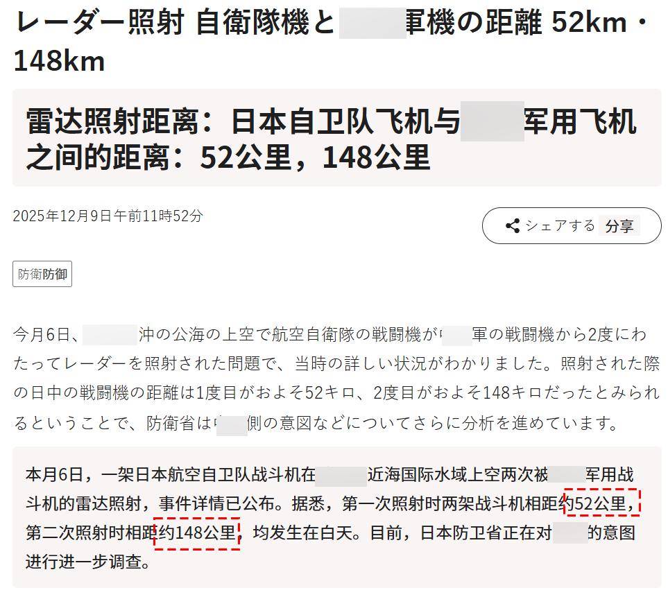 信用盘怎么开户_刚刚通报！被锁日F15J已进入霹雳15射程信用盘怎么开户，局势正朝着最坏方向发展