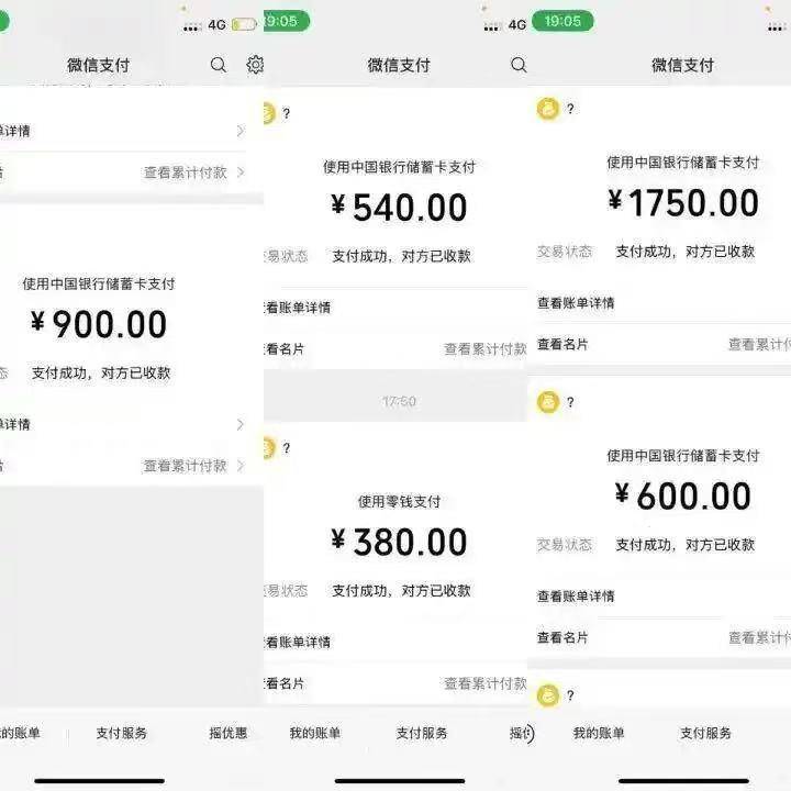 皇冠账号注册_“女生遭4170元天价开锁”事件：开锁商户屡查屡犯皇冠账号注册，被罚款9550元并吊销营业执照